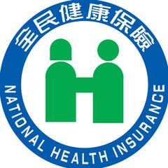 居仁堂中醫診所 居仁堂中醫診所